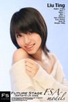 Liu Ting