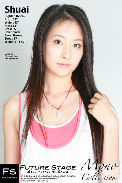 ShuAi